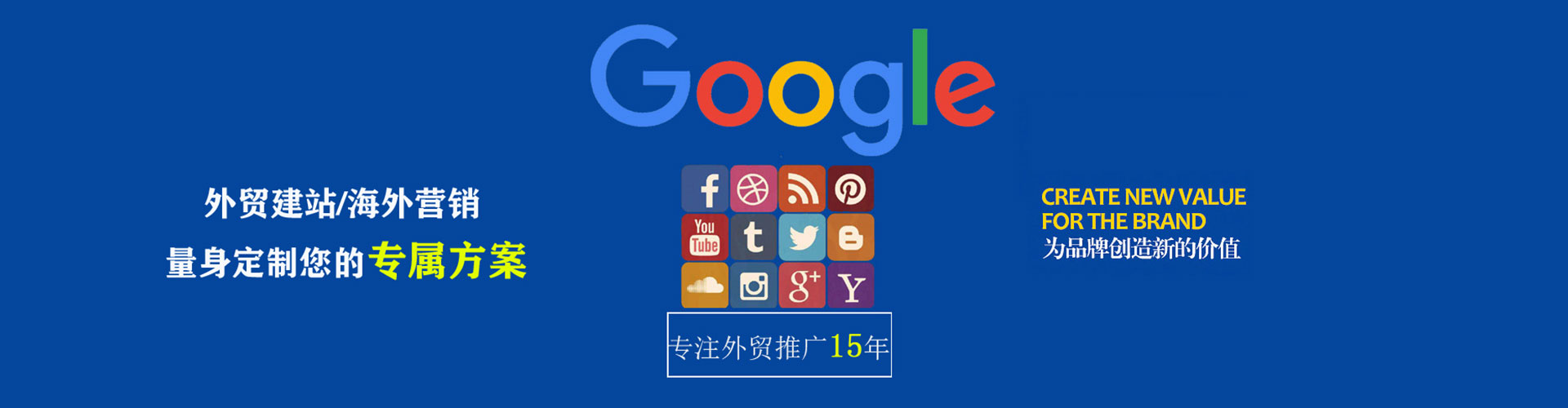 宜兰信息流营销