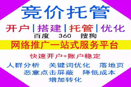 实战技巧：如何运用百度推广提高转化率